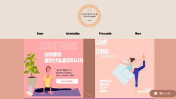 Somethingmassage Reviews