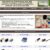 AA-Portable-Power-Corp-Review