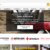 Swiss Knife Shop Review