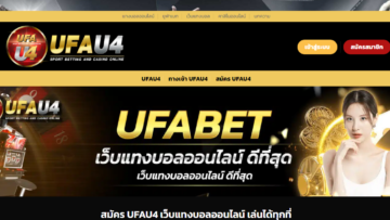 UFAU4-Review