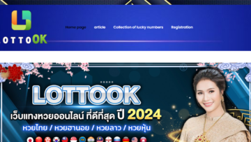 lottook-Review