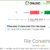Onlineconvert.com-Review
