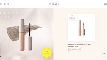 Kiss-Kissme-Review