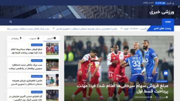 Varzeshikhabari-Review