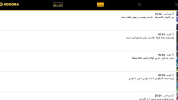 kooora.com-Review